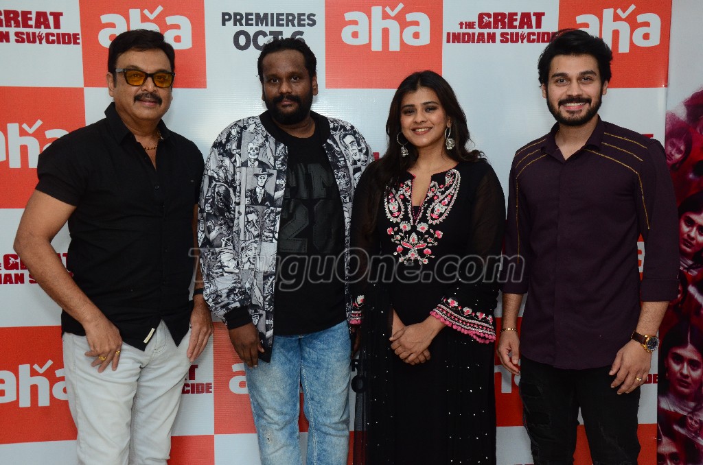 The Great Indian Suicide Movie Press Meet